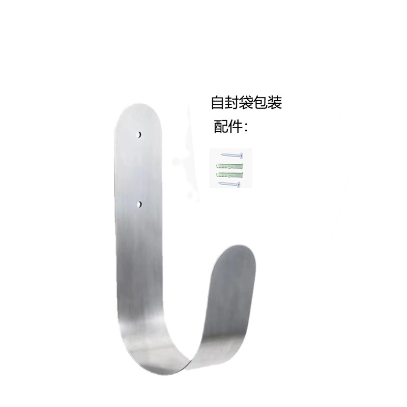 不锈钢螺丝款水管挂钩 洗车水管支架 浇花管子收纳  家用墙上大钩