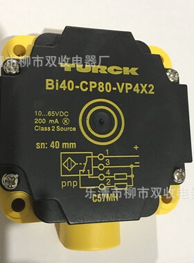 电感式接近开关NI50U-CP80-AP6X2方形传感器 感应开关