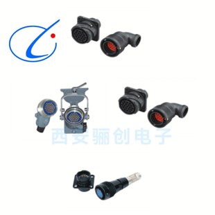 圆形接插件销售骊创电子OP 44TYKF YGC机车连接器YGC CD4