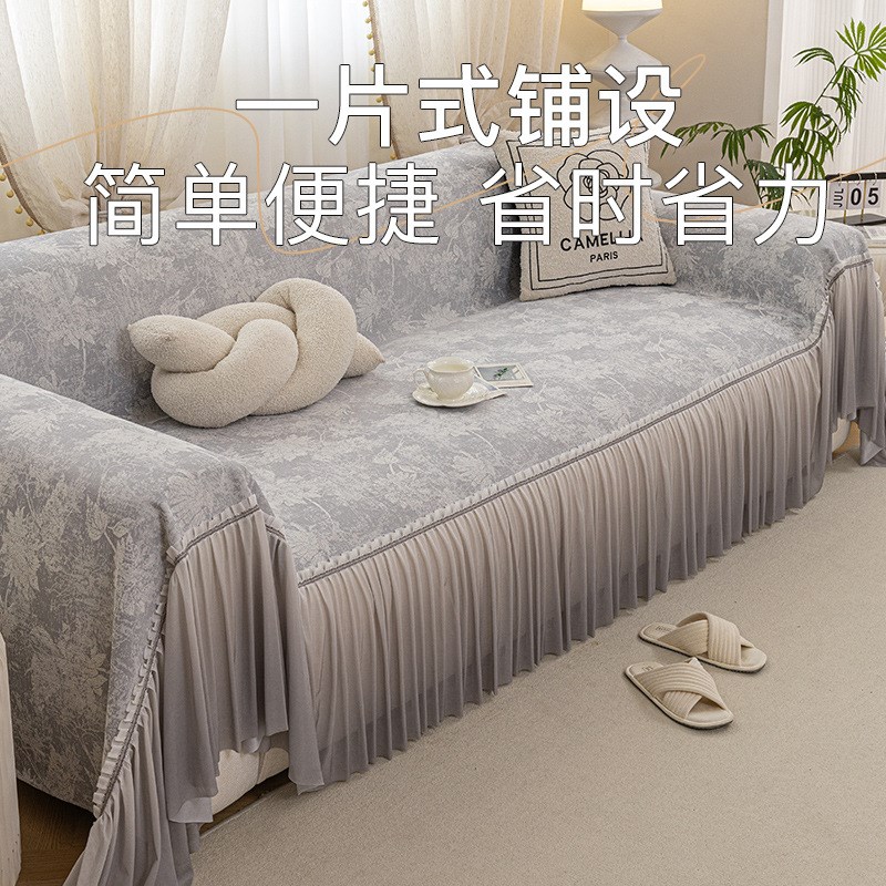 2025新款高级感法式奶油风沙发巾四季通用一整张全铺防滑套罩盖毯