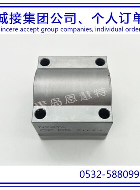 THK直线滚珠衬套SH8LUU SH10LUU SH12LUU SH13LUU滑块型螺母