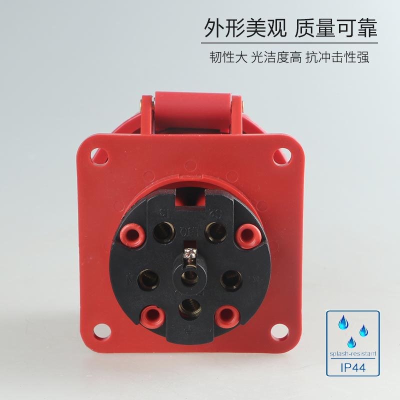 63A德式三相五孔工业插座 AC380V户外工业防水插头插座ZZ335 IP44
