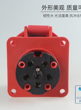 63A德式三相五孔工业插座 AC380V户外工业防水插头插座ZZ335 IP44