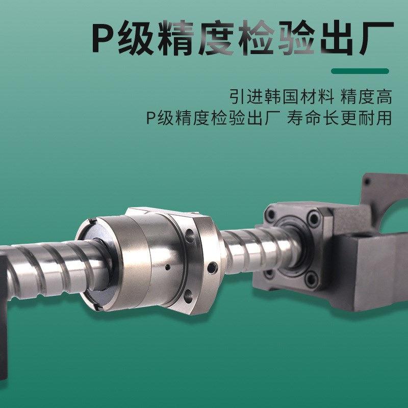 高精密大导轨研磨滚珠丝杆螺母套装机床丝杆模组专用丝杆厂家直销