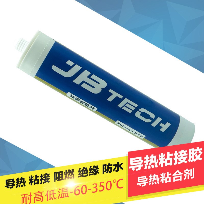 加热固化粘接胶 陶瓷不锈钢铝合金MOS管散热粘接 耐350度导热胶