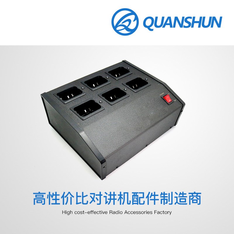 泉顺 建伍 TK-208 TK-308 TK-22AT TK-42AT 对讲机6/8/10路充电器