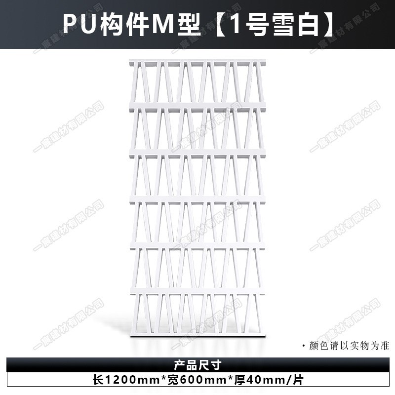 网红M型pu构件空心砖格栅板m砖九宫格双面屏风隔断背景墙户外装饰