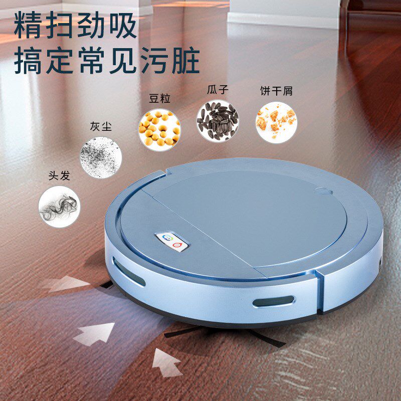 高端家政扫地机器人家用智能拖一体静音擦拖地机干湿两用