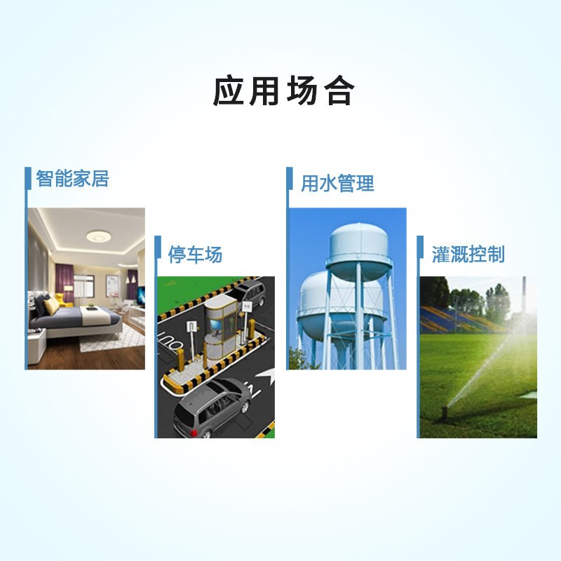 DAM-0606C 50A6路大电流远程只能继电器控制模块io开关量采集无线