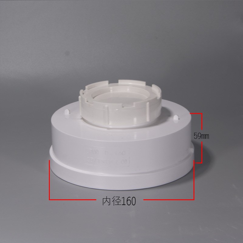 PVC外旋清扫口堵头160排水管件配件名德塑胶厂价直销