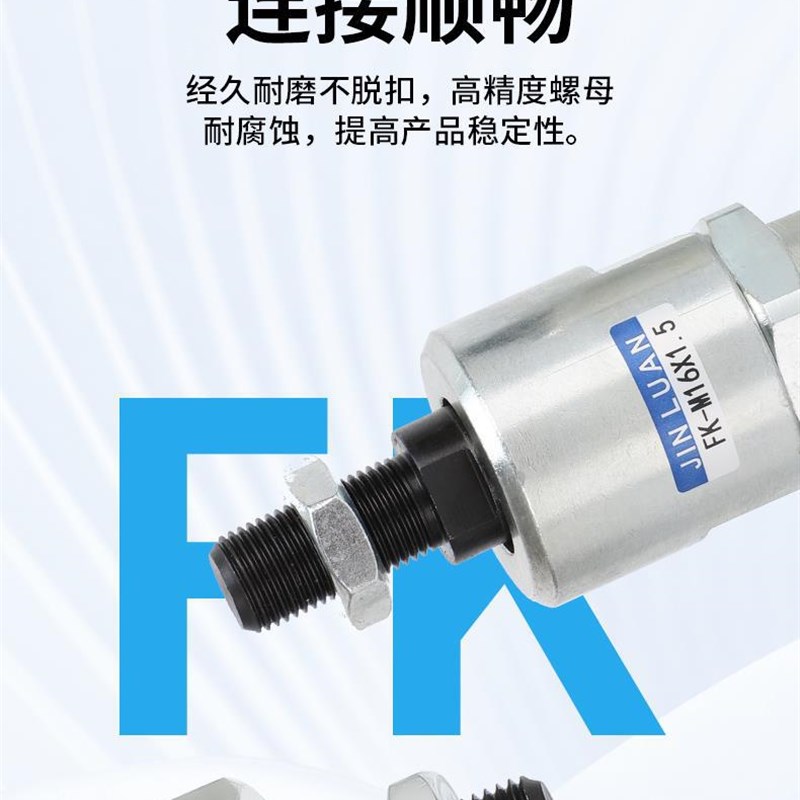 费斯托型FK型浮动接头M4M5M6M8M10M12M14M16M20M27M36现货供应