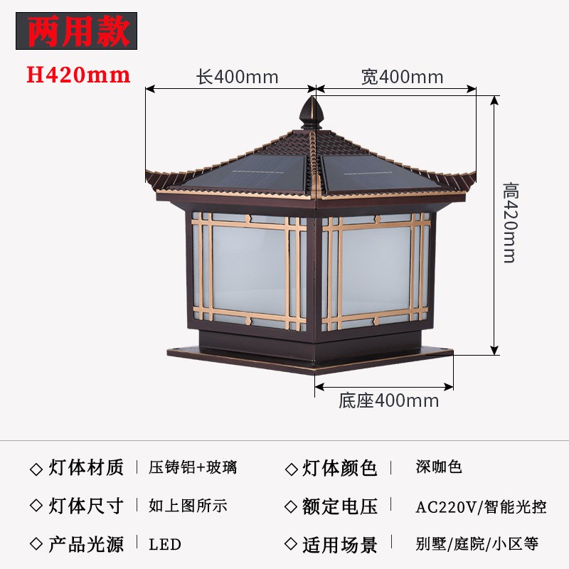 太阳能柱头灯柱子灯户外防水别墅庭院门柱灯家用大门围墙灯墙头灯