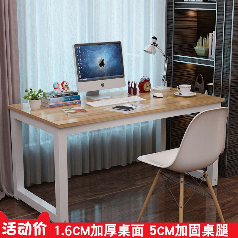 简易台式电脑桌家用写字台书桌现代钢木办公桌子学习桌实木桌子