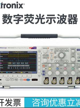 泰克DPOMSO2000B混合信号示波器MSO/DPO2012BDPO2014BDPO2024B