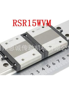 THK滑块RSR15WVMRSR15WNRSR12WZMRSR12WVMRSR12WNRSR9WN