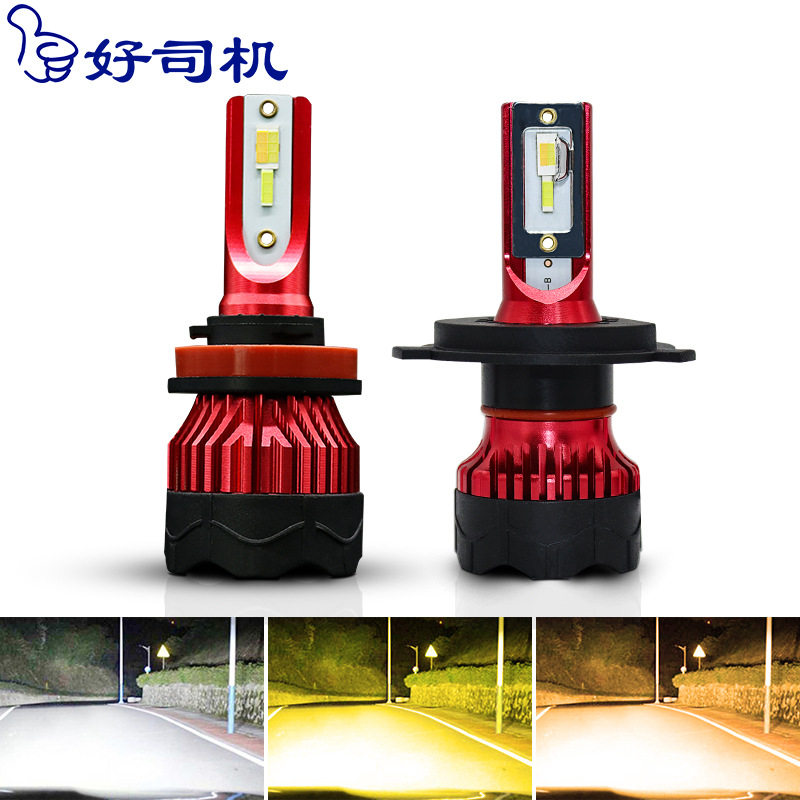 新款K5三色led汽车大灯led大灯h11led灯三色双色爆闪厂家直供