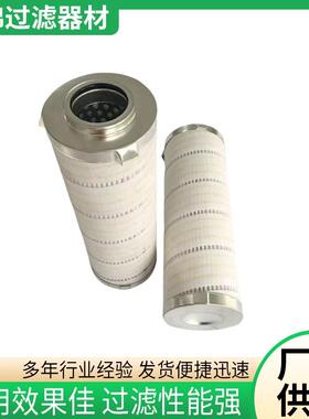 佰锦供应0110D025W/HC液压油滤芯液压吸油进油液压先导滤芯