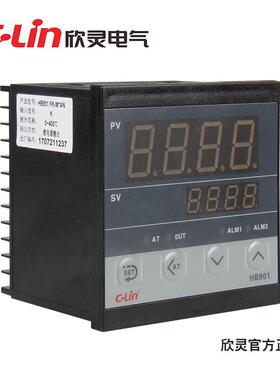 欣灵HB901（带二组报警）系列智能温度控制仪