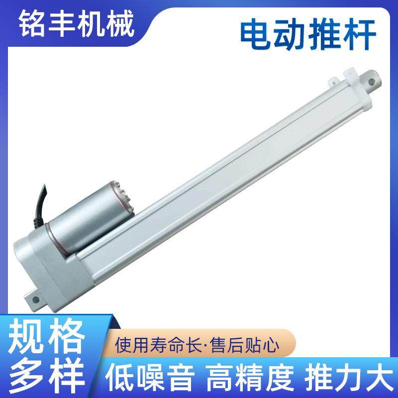 直流电动伸缩推杆微型液压伸缩杆大推力升降器推拉电机
