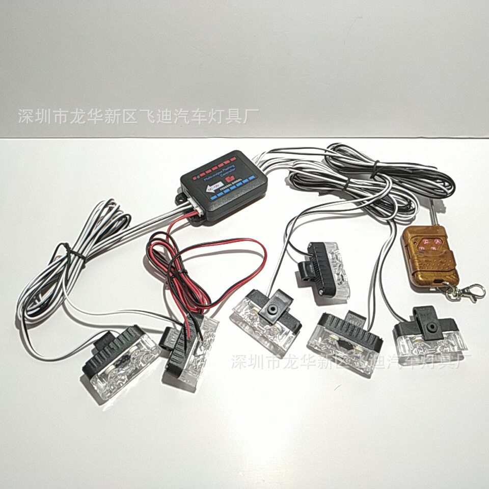 03040-8爆款无线遥控8X2LED一拖八16W16LED中网爆闪灯频闪灯
