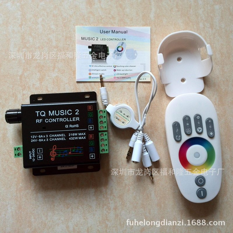 RF无线遥控RGB彩色控制器3.5mm音频LED灯条灯带音乐控制器2路12V