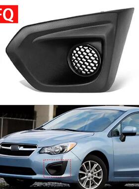 适用于斯巴鲁IMPREZA2012-2014雾灯框带盖57731FJ00057731FJ010