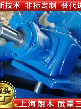 朗木T10换向器T型转向器转向箱90°直角换向器齿轮转向器