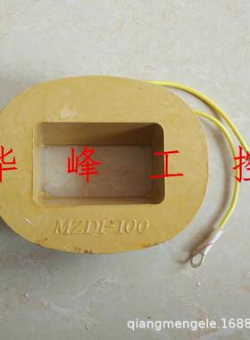线圈MZD1-100制动电磁铁线圈100A380V全铜