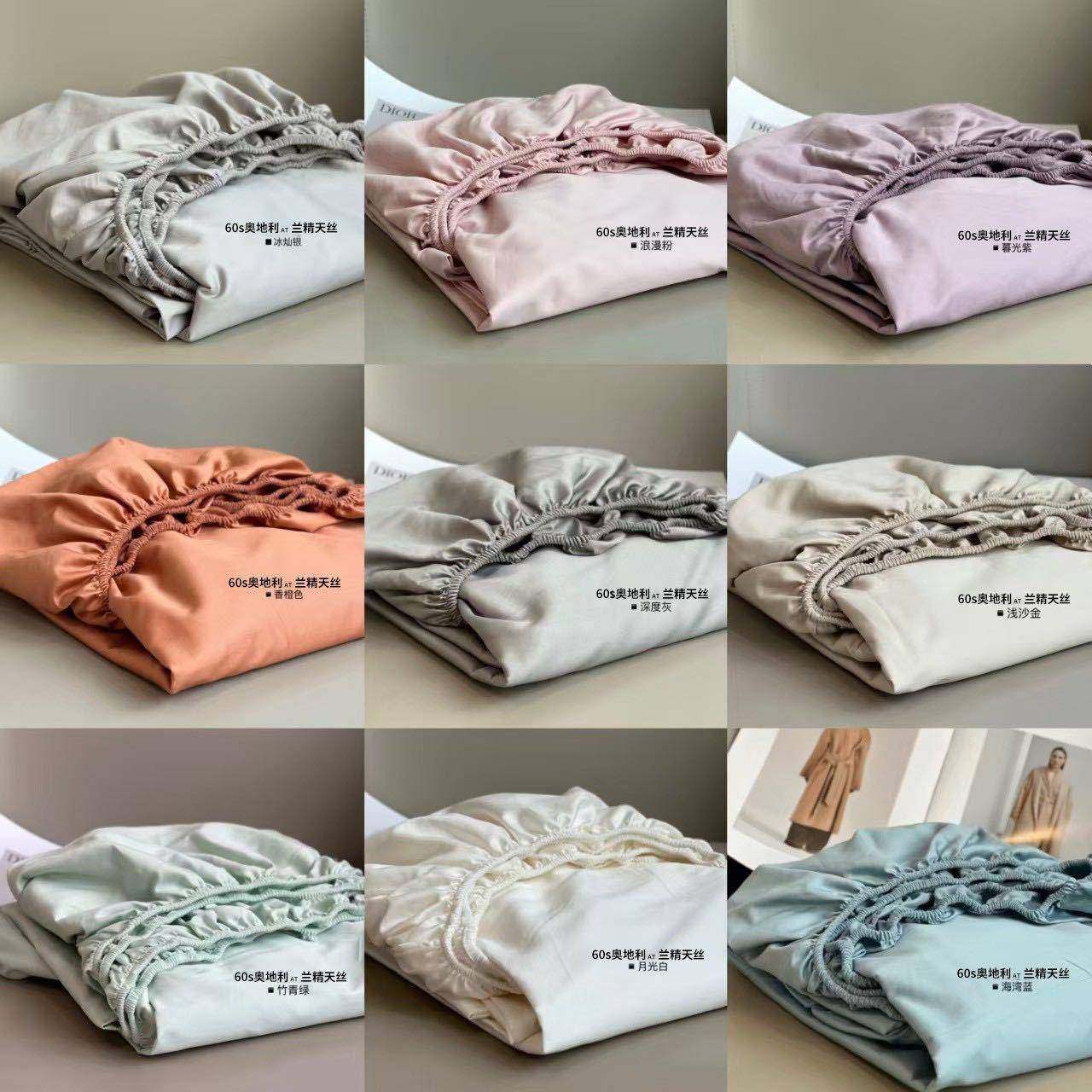 纯色60S莱赛尔天丝床笠丝滑全棉床罩全包围床垫保护罩凉感防尘罩,纺织面料/辅料/配套,纺织机械配件,淘宝优惠券,粉丝福利购,淘宝优惠卷