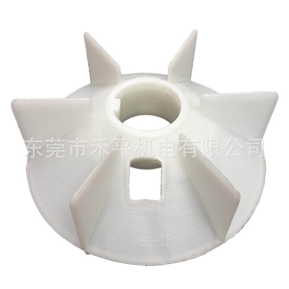 ABB电机风叶M2QA160M2B/15KW2极用风扇叶160-2P