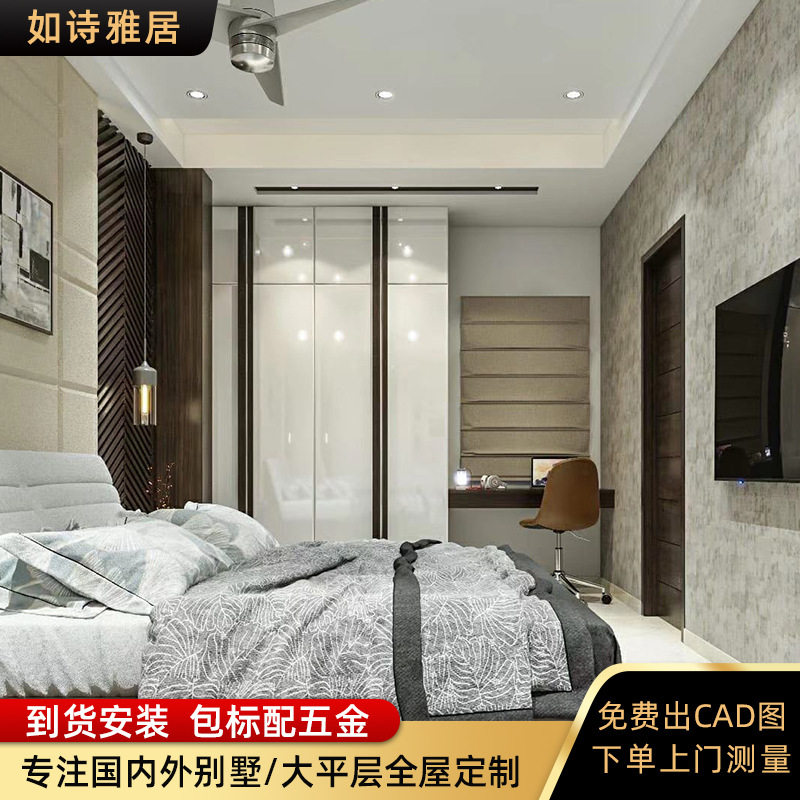 外贸厂家全屋整装衣柜定 制现代简约酒店家用卧室组合实木衣橱柜