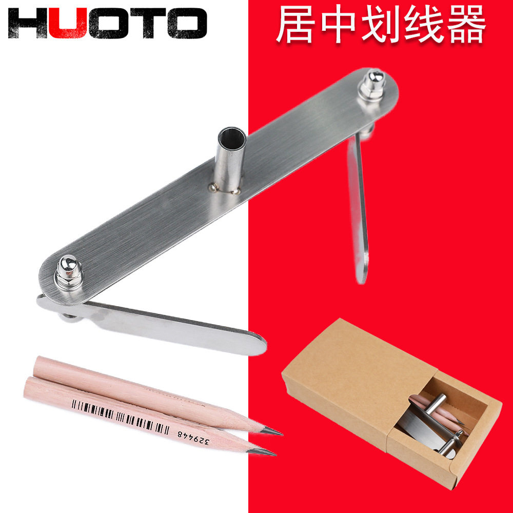 划规钳  木工划线规0-60MM, 40-100MM 居中划线规划线器