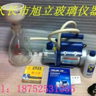 布氏漏斗抽真空过滤装 置10000ml15000ml20000ml 置减压真空抽滤装