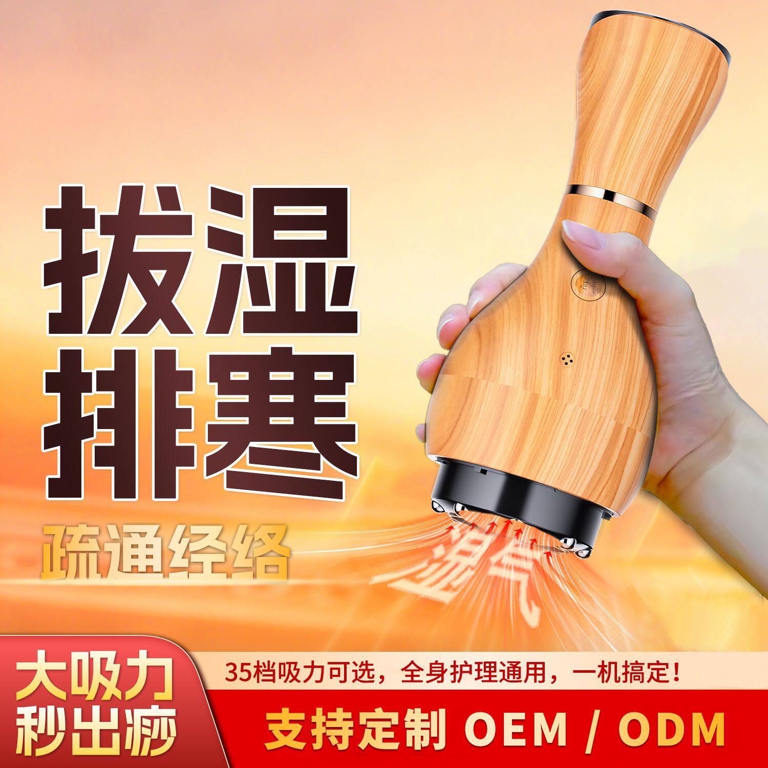 跨境新品电动经络刮痧仪负压拔罐热敷EMS按摩全身通用揉腹外贸
