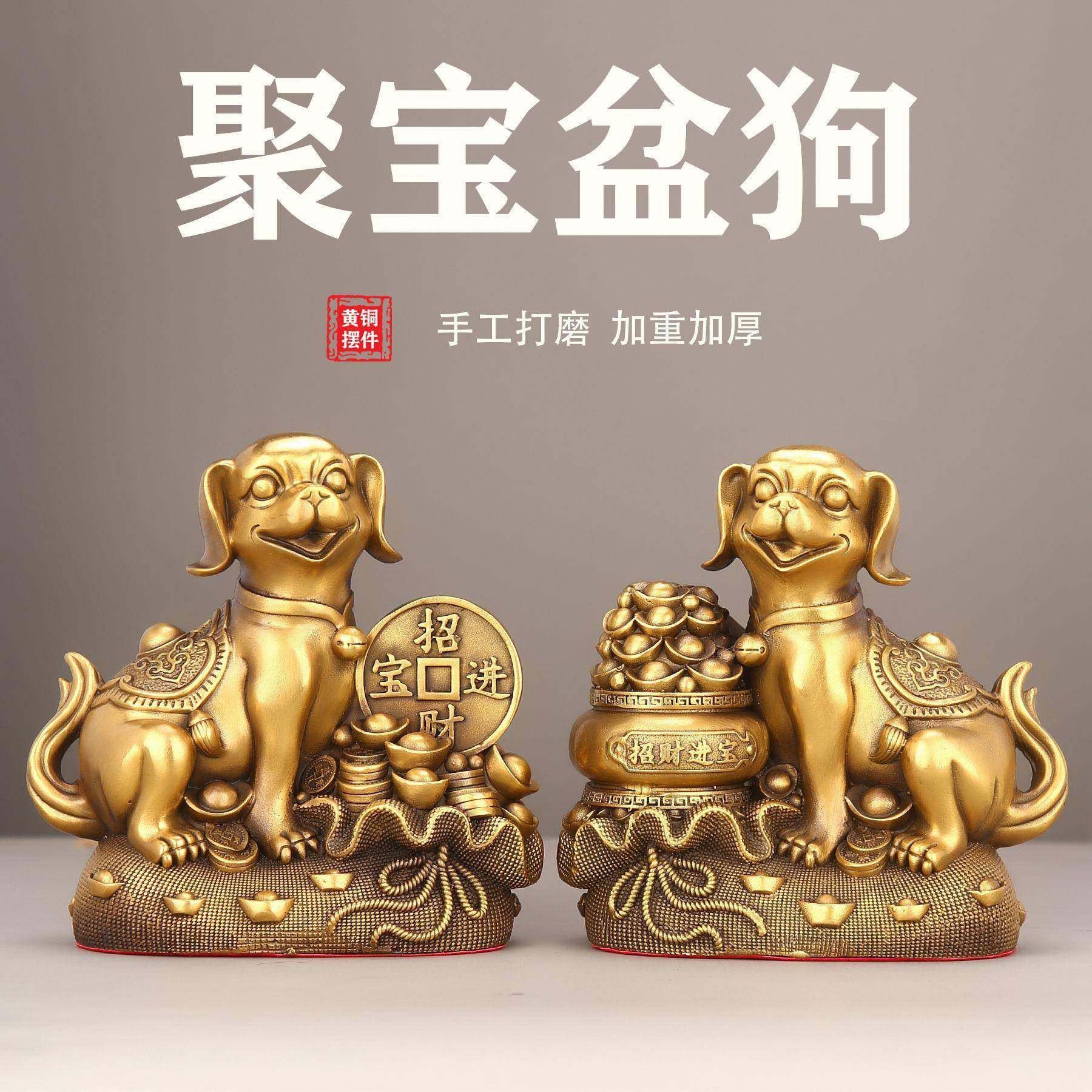 铜狗摆件全铜钱袋狗聚宝盆狗狼狗家居办公室桌面装饰生肖狗守财狗,纺织面料/辅料/配套,纺织机械配件,淘宝优惠券,粉丝福利购,淘宝优惠卷