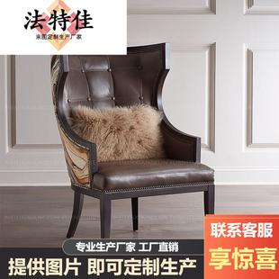美式北欧真皮实木布艺结合单人沙发高背椅休闲老虎椅别墅高端