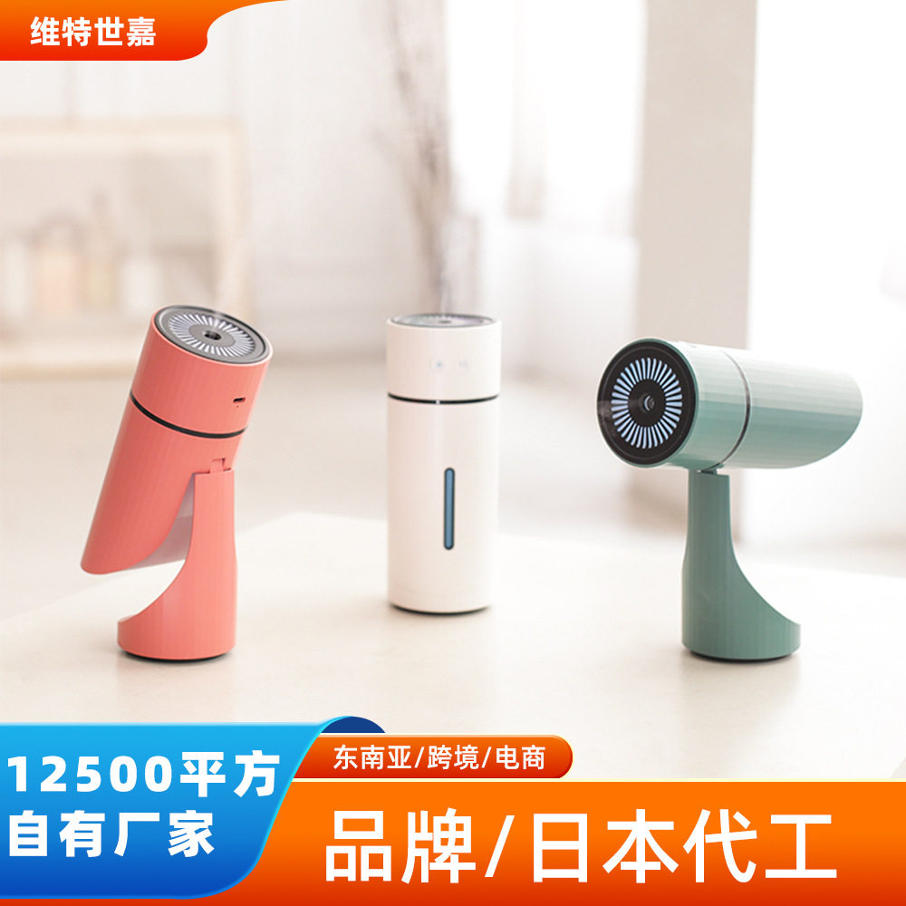 工厂25年新品USB加湿器便携可充电室内桌面可倾斜出雾补水简乐