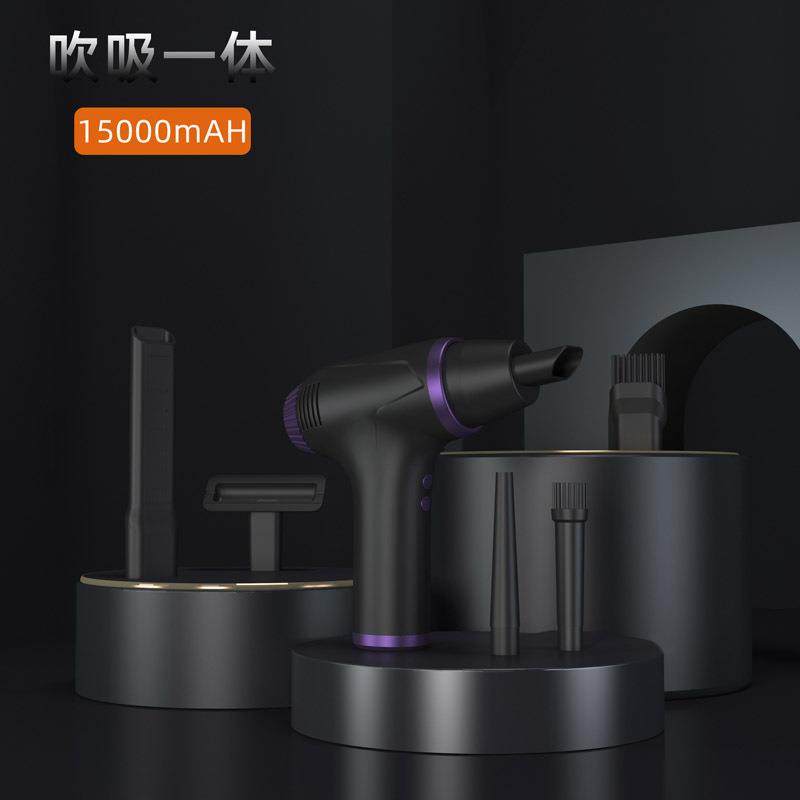 手持式吸尘器车载无线便携式无线大功率家用吹吸一体二合一吹尘器,纺织面料/辅料/配套,纺织机械配件,淘宝优惠券,粉丝福利购,淘宝优惠卷