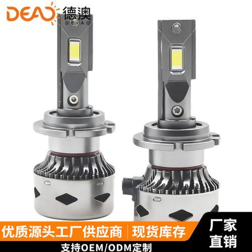 厂家批发新款超亮白光LED灯泡D2H汽车配件前照大灯D2D4S通用d1d3