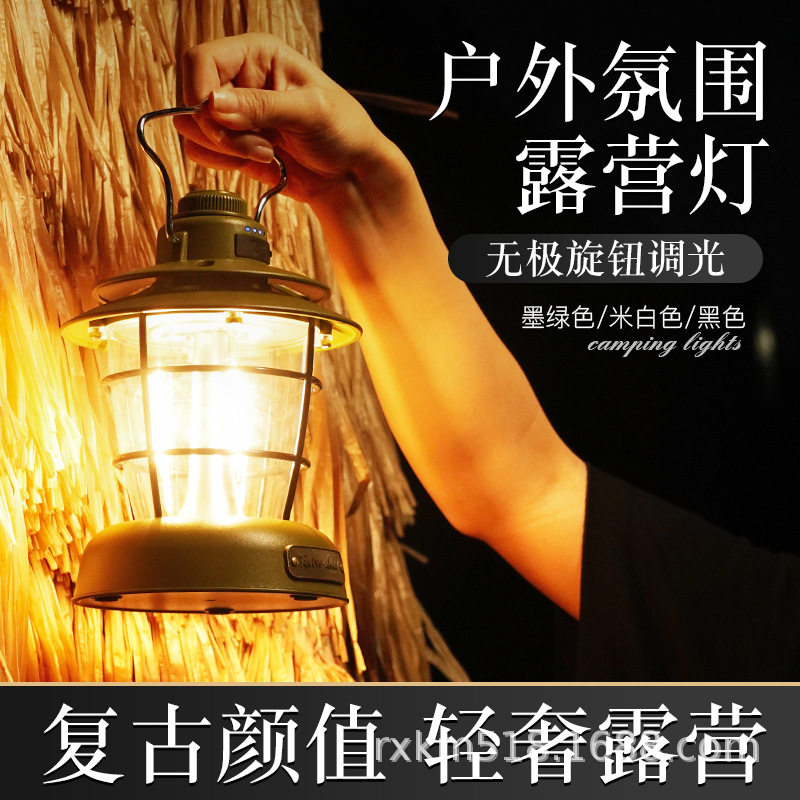 跨境新款马灯露营灯LED野营灯应急便携户外带灯帐篷灯挂钩手提灯