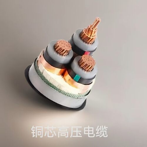 上海起帆国网3芯YJV铜芯中压电缆8.7/10KV国标单芯50平方95/120