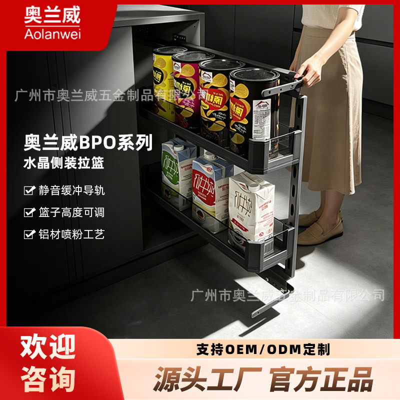 厨房橱柜拉篮玻璃调味篮多层迷你调料储物收纳置物架抽屉式侧拉