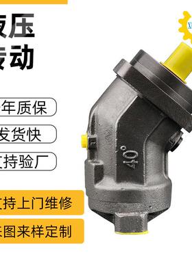 替代力士乐A2FM-160/180轴向液压马达柱塞马达插装式定量马达