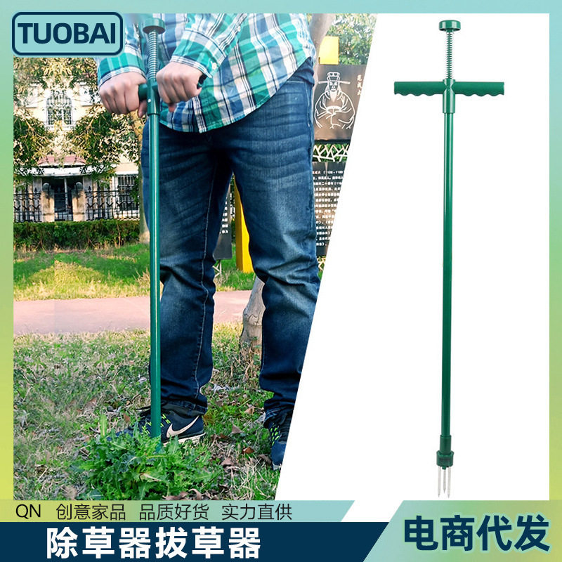 不锈钢园艺挖根器起苗除草