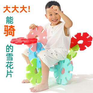 建筑特大号雪花片直径26cm幼儿园室外大雪花积木大型塑料拼插玩具