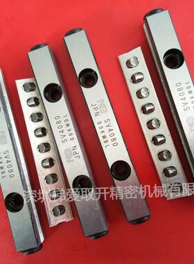 日本NB交叉滚子导轨SV2060-11Z SV2075-13Z SV2090-16Z滑块08