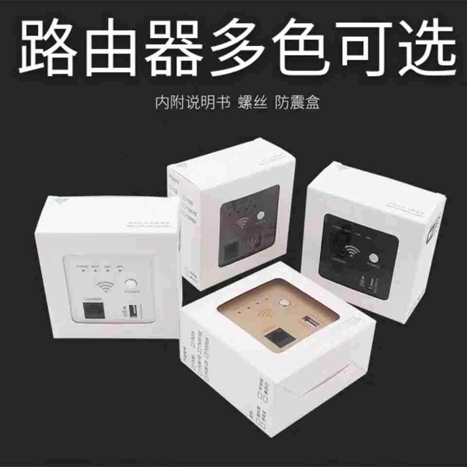 86型智能墙壁wifi路由器poe48V正标中继家用酒店无线AP面板300M,电子/电工,电源插座,淘宝优惠券,粉丝福利购,淘宝优惠卷