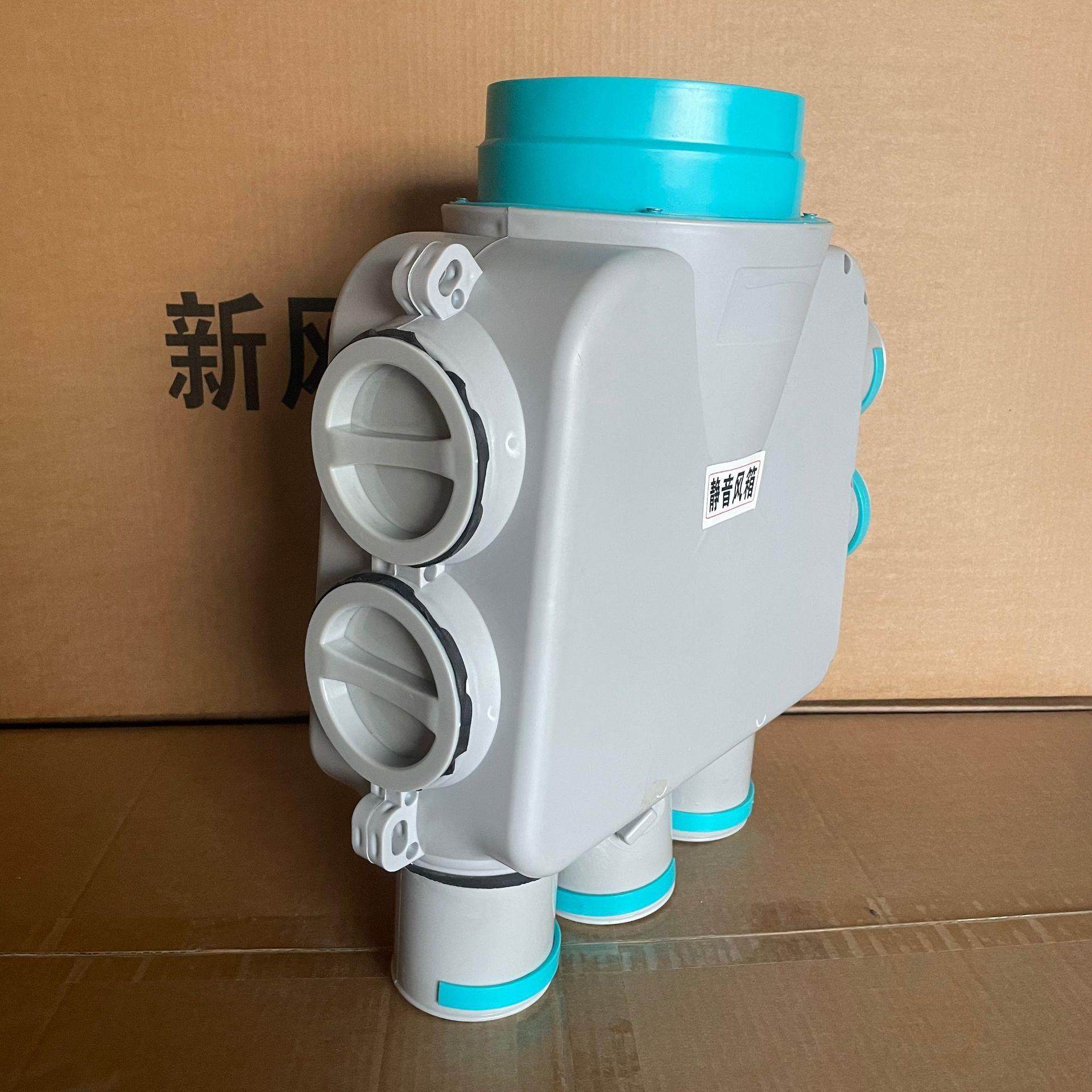 新风系统ABS分风箱 PE管分风箱新风系统配件,电子/电工,室内新风系统,淘宝优惠券,粉丝福利购,淘宝优惠卷