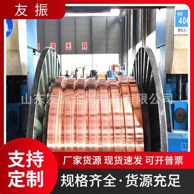 T2紫铜排矩形铜母线TMY200x20镀锡铜排60x60/80x80紫铜条紫铜方棒