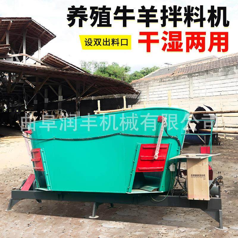 饲料搅拌机小型家用5方混合机粉碎搅拌称重双轴螺旋拌料机,农机/农具/农膜,农用防护器具,淘宝优惠券,粉丝福利购,淘宝优惠卷